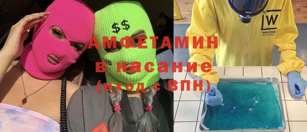 синтетический гашиш Балабаново